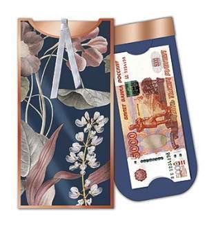 Открытка-конверт д/денег код 12  8700 