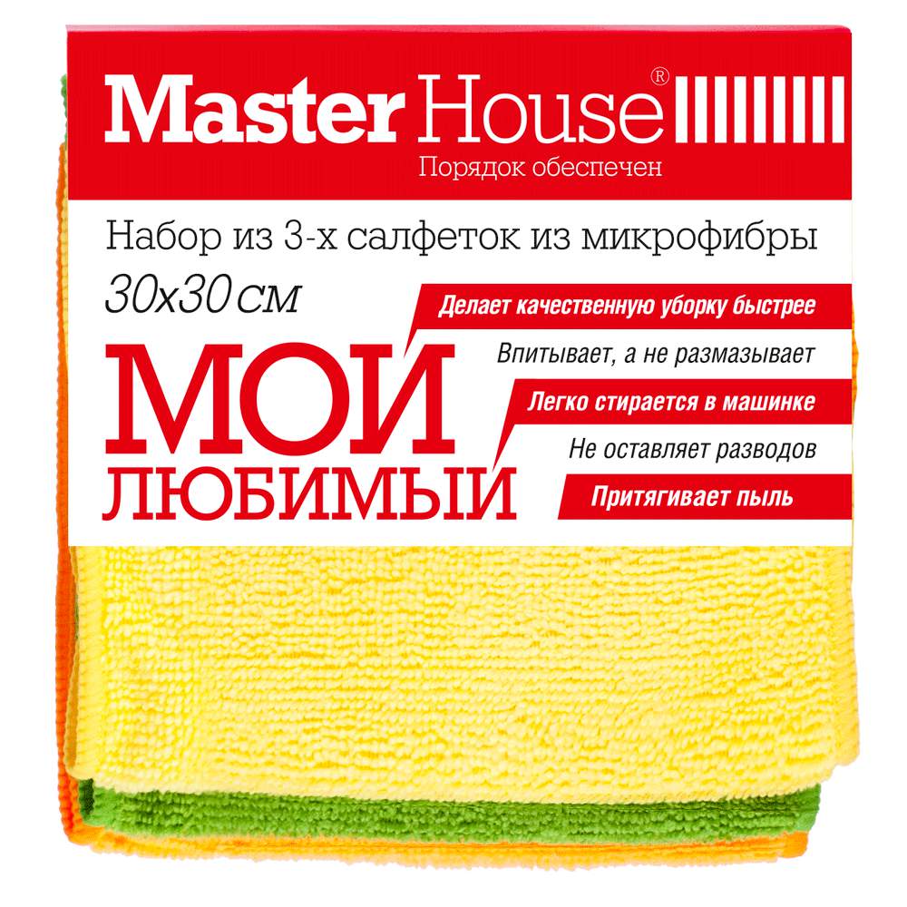 MASTERHOUSE Набор салфеток д/уборки 60165 Мой любимый микрофибра 30*30см 3шт МН2