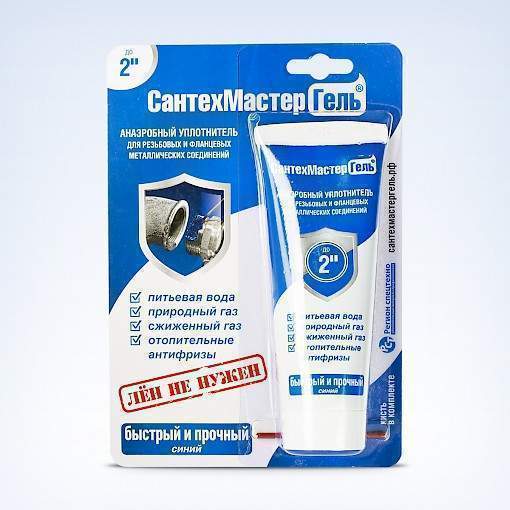 Гель Сантехмастер  синий  60г в блистере  61031
