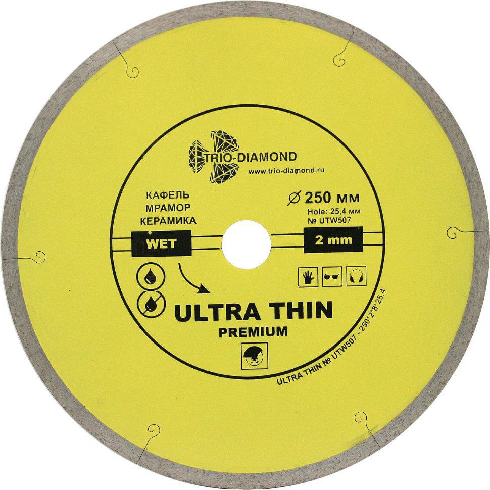 Диск алм. 250х25,4мм ультратонкий hot press (переходное кольцо на 22,23) UTW507