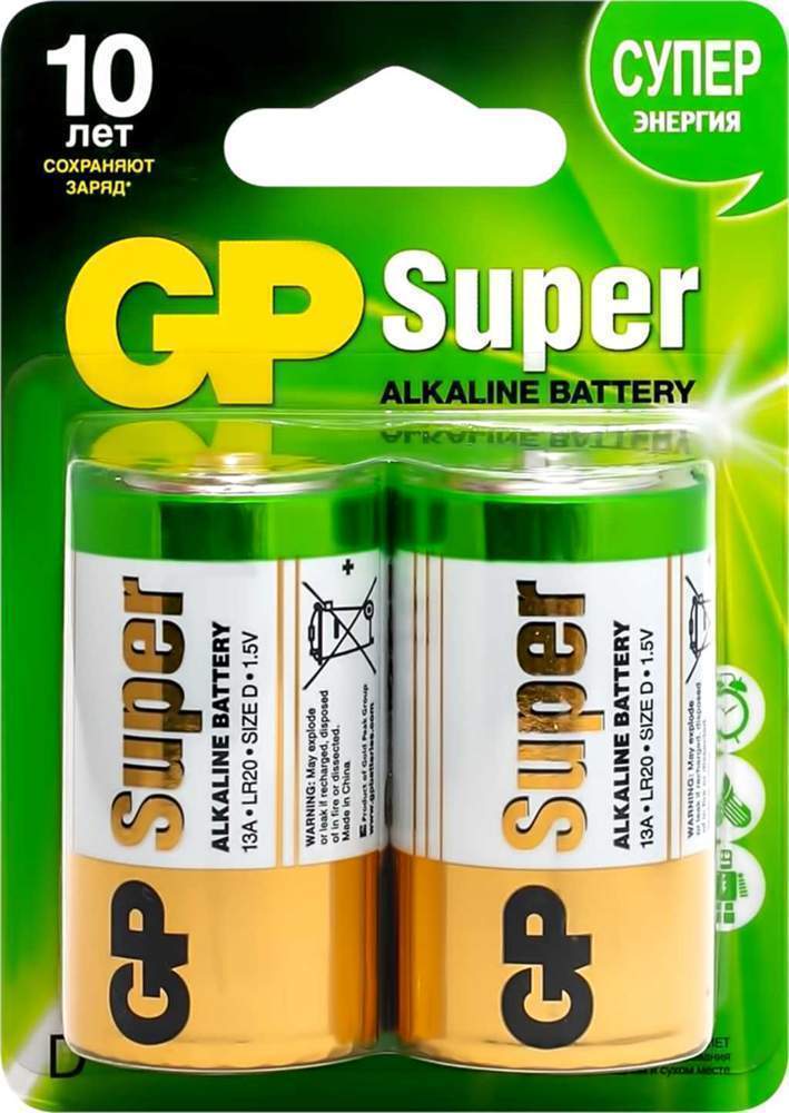 Элемент питания GP Super Alkaline LR20 13A-CR2 2бл(20/160) 02655