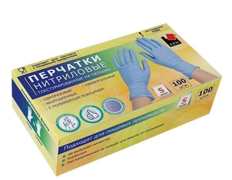Перчатки нитриловые текстурированные на пальцах "Усиленные" голубые S 100шт SEMP001K
