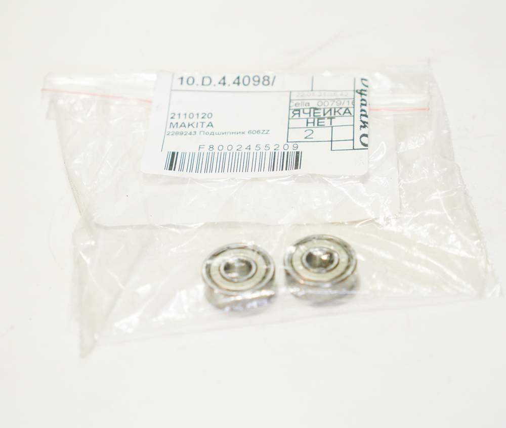Подшипник   606 ZZ  2110120 MAKITA