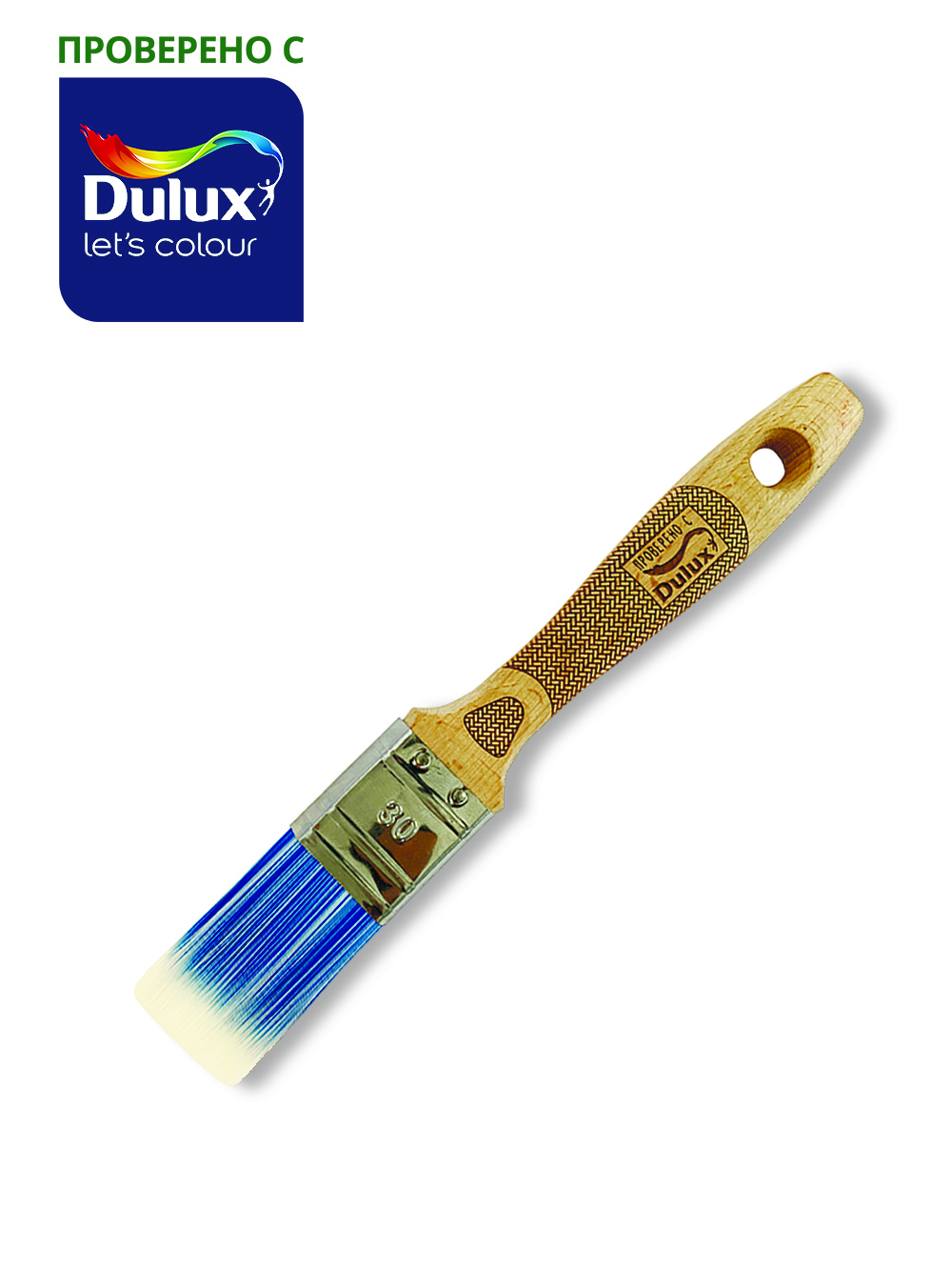 Кисть плоская Handmaler Pro Blue искусст.щетина,бук.ручка, 30мм  1009-30