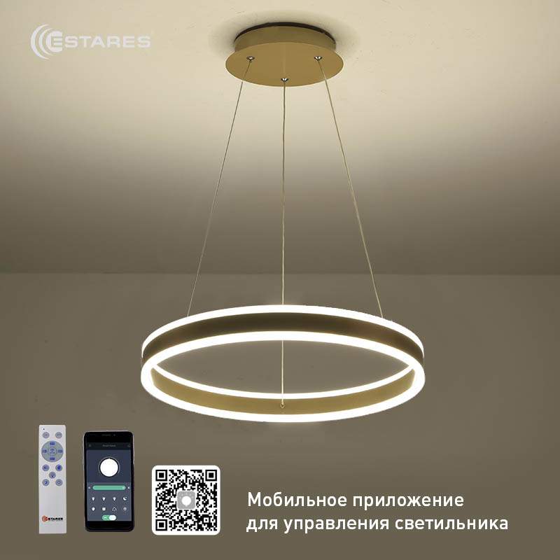 Люстра   управляемый с/д  STELLA 64W R-APP-400х1200-Gold/White-220-IP20