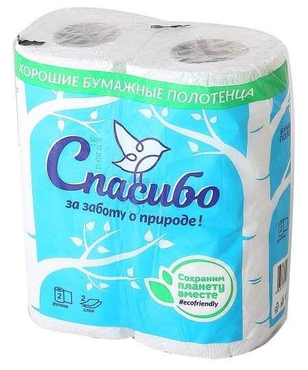 Уголок Идеал  15х15  2,7м  Черный