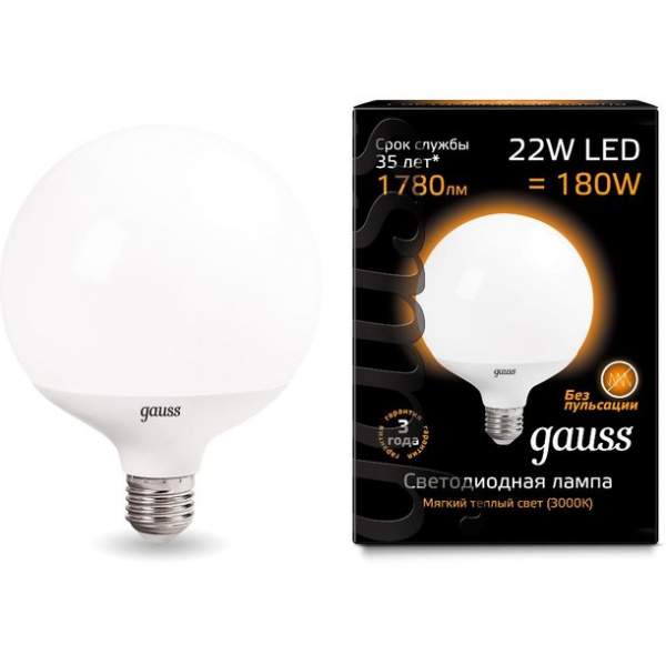 Лампа Gauss LED G125 E27 22W 3000K  недиммируемая 105102122