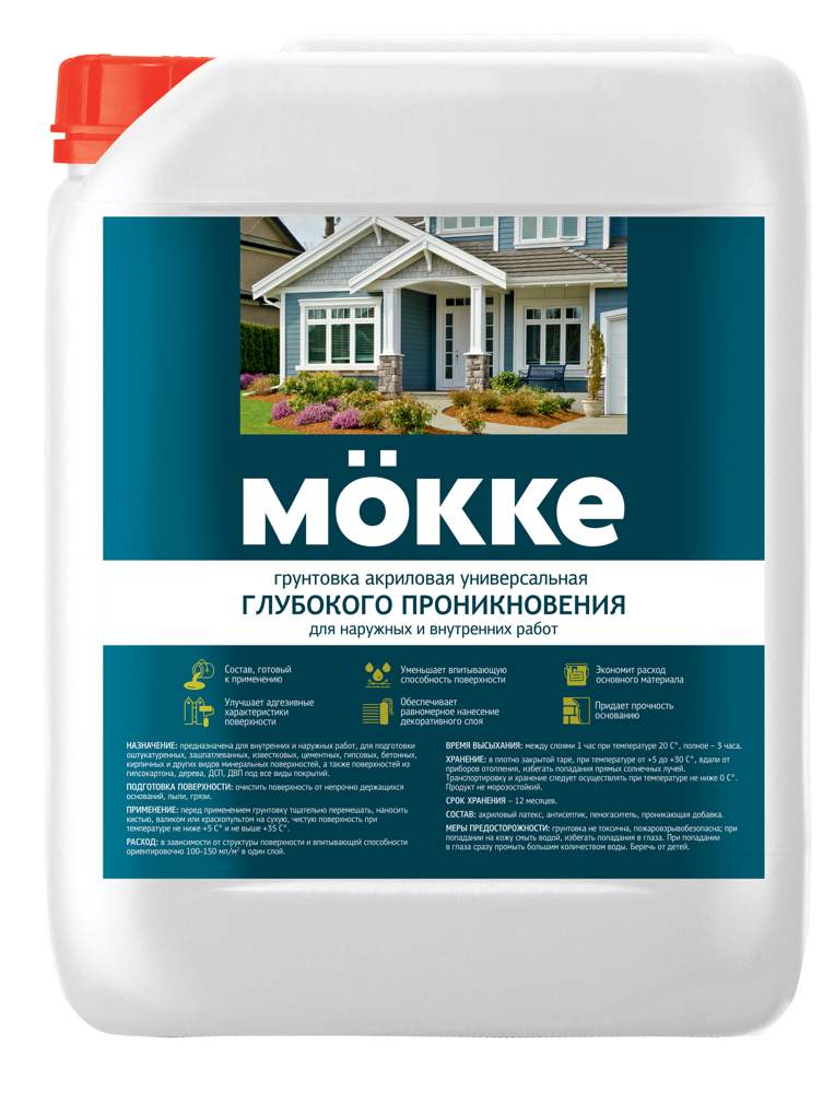 Грунтовка MOKKE  акрил.универ. вн и наруж. 5 л 3514