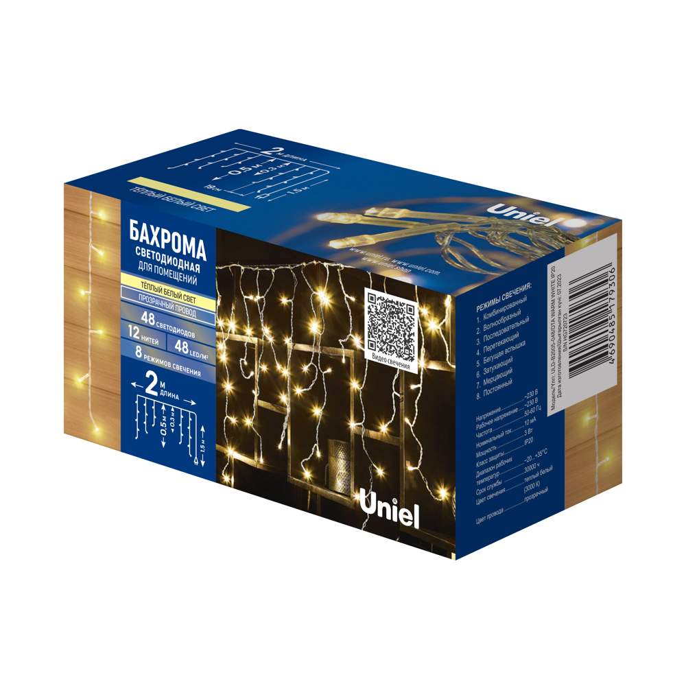 Бахрома с/д ULD-B2005-048/DTA warm white IP20  2м UL-00010872