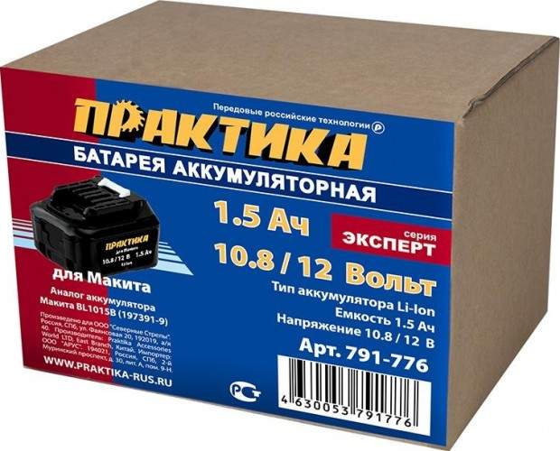 Аккумулятор Практика 10,8/12В 1,5 А/ч Li-Ion  д/Makita  791-776