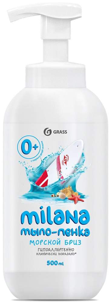 GraSS Мыло-пенка "Milana" Морской бриз  0.5л  