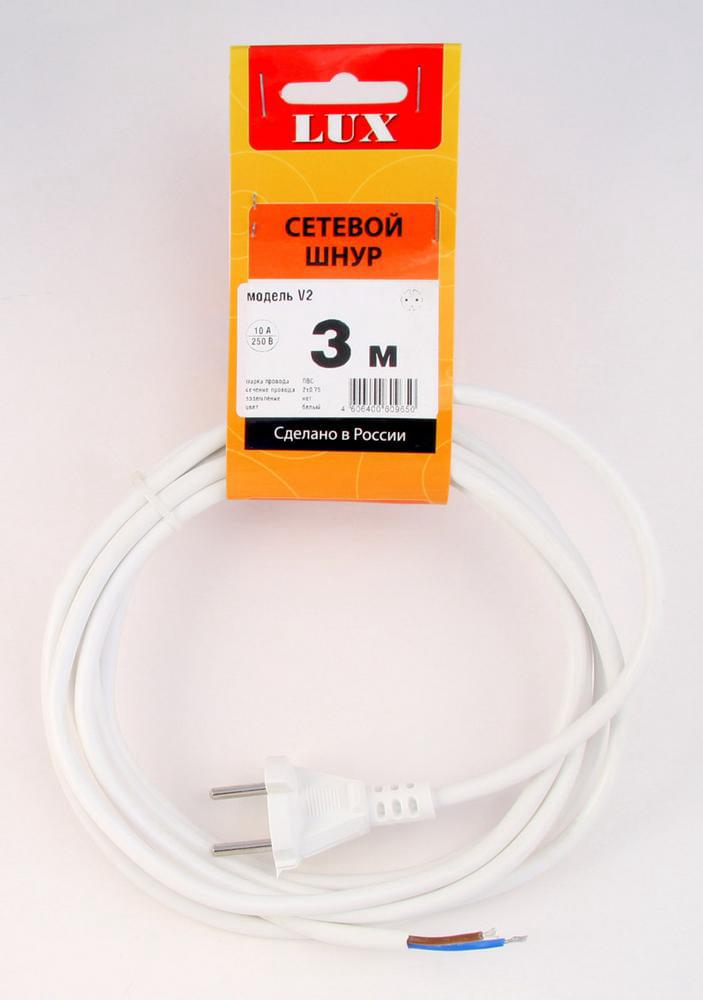 Сетевой шнур LUX  V3  ПВС 3х0.75  3м с вилкой без з/к белый