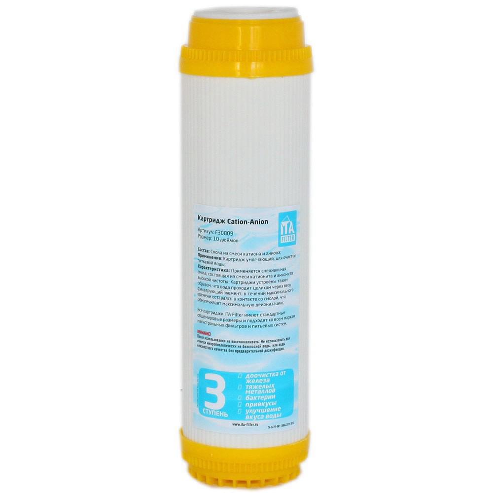 Картридж  F30809  Cation-Anion (25)