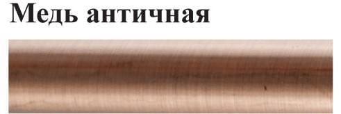 Карниз  DIY  28+16мм двойной (400) Медь антик 1.6