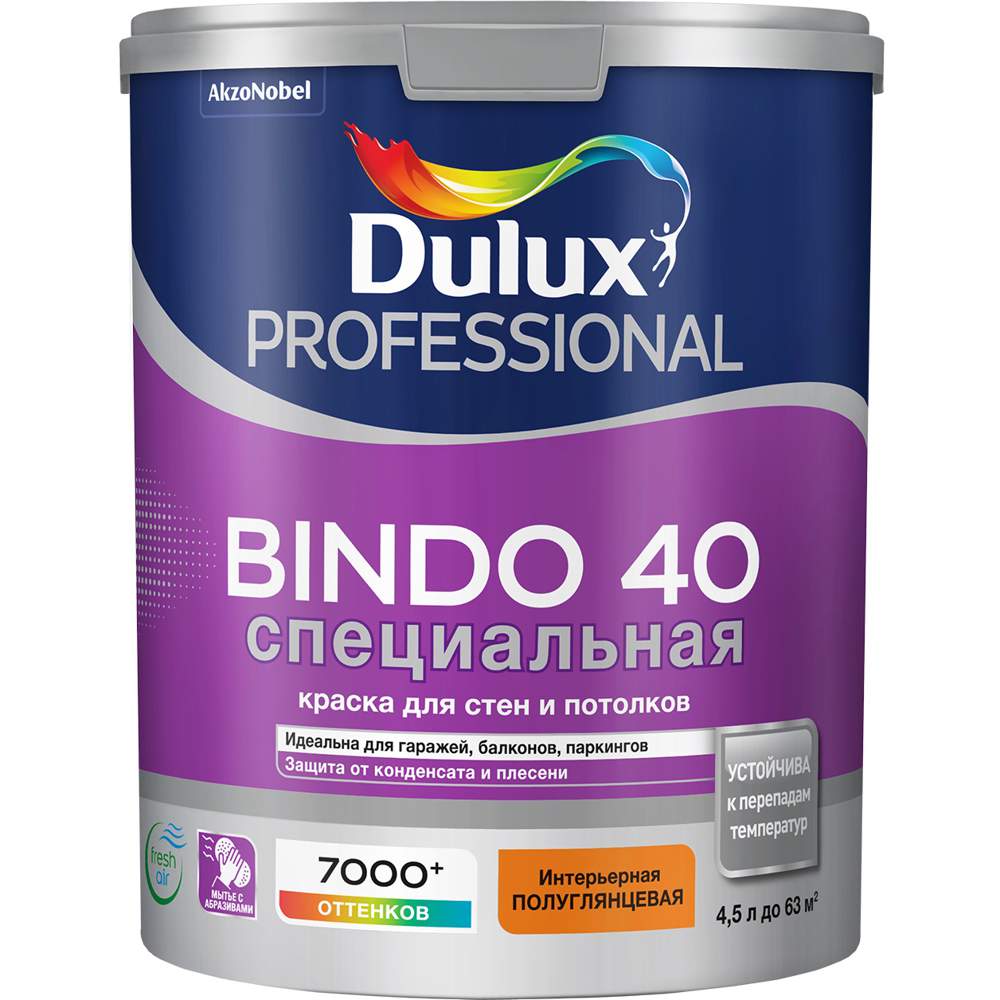Краска Dulux / Luxium  Bindo  40 для стен и потолков полуглянцевая база BW 4,5л   5309533