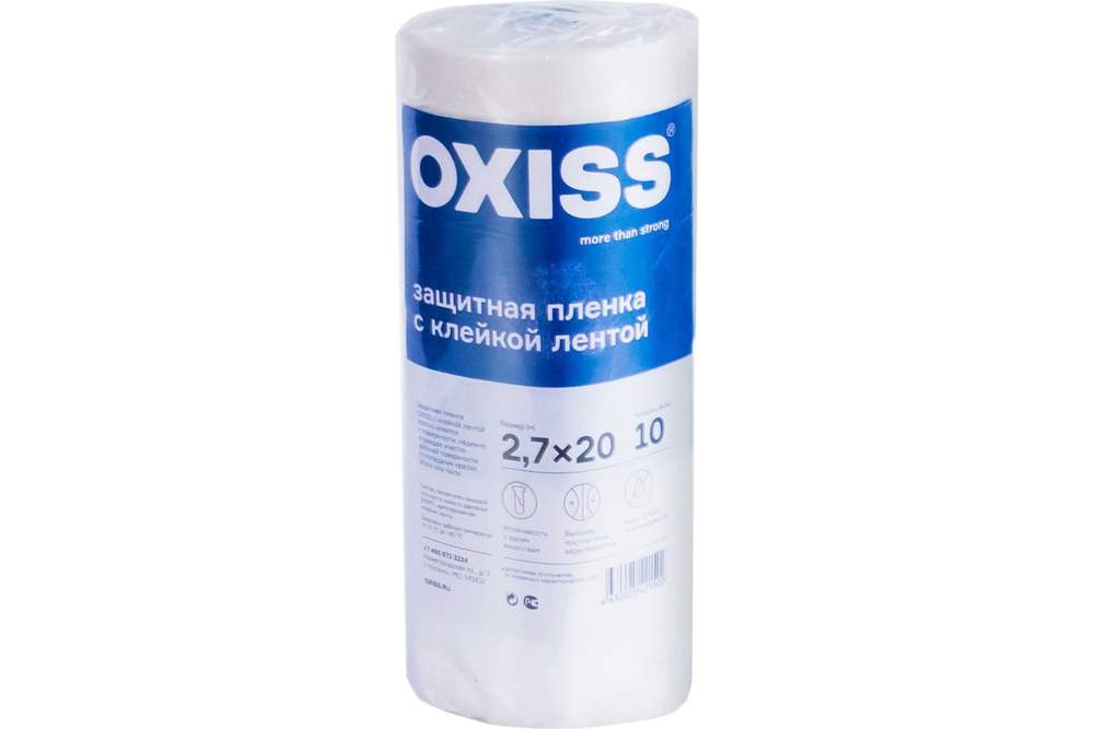 Пленка защитная OXISS  2700мм *20м  c лентой