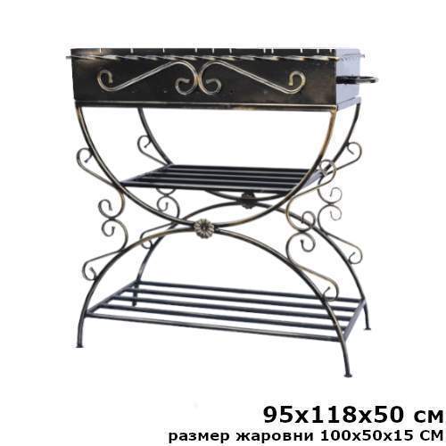 Мангал №908 н95*118*50см