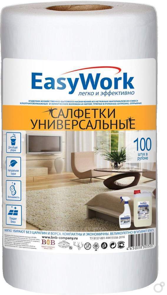 Салфетка EasyWork универс. в рулоне  28х24см/100л.*15 31-2153