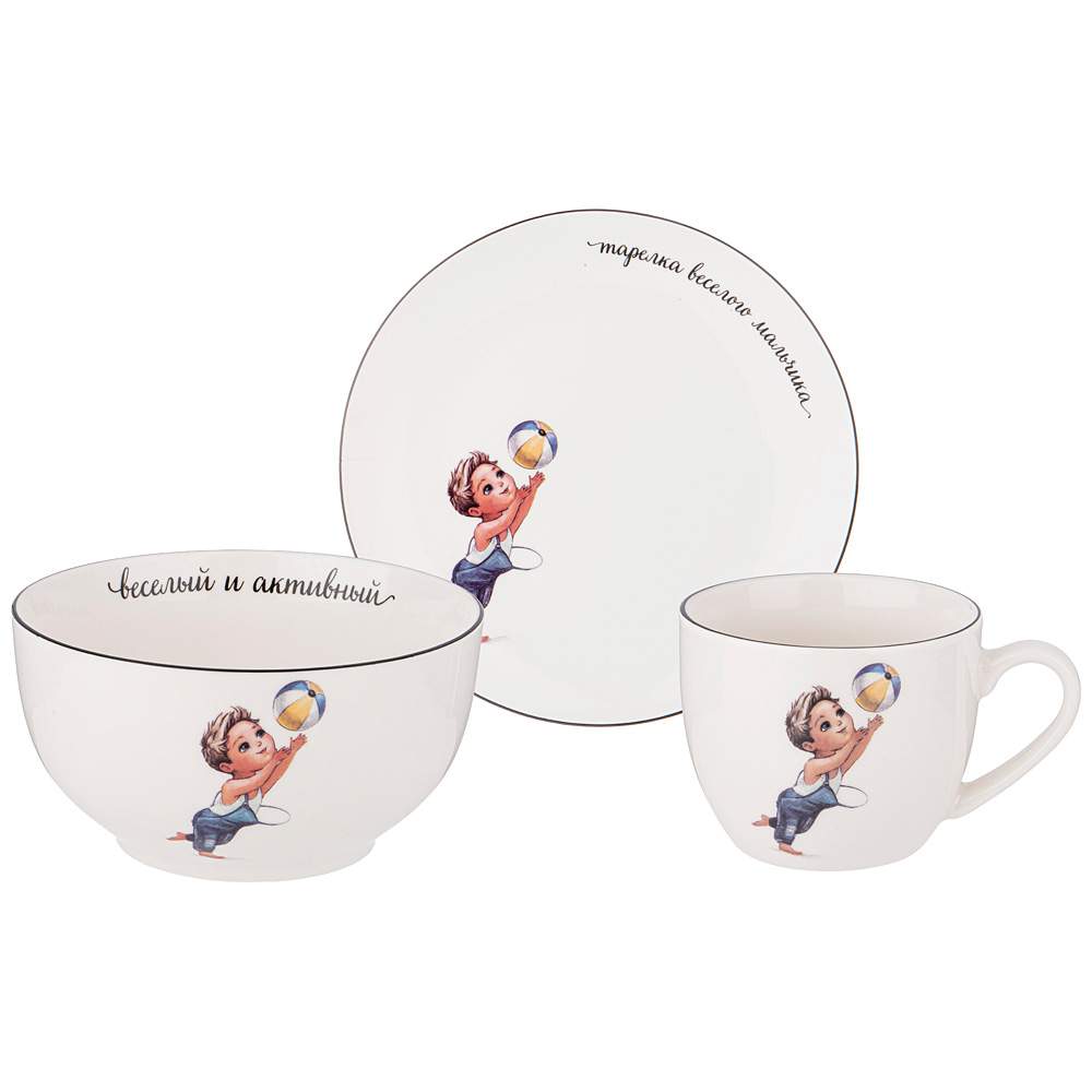 LEFARD Набор детской посуды 260-679 Красивый мальчик 3 пр.(салатник 470мл/тарелка 20см/кружка 220мл)