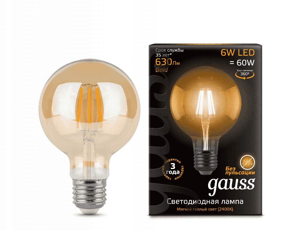 Лампа Gauss LED Filament G95 E27 6W Golden 2400K  105802006