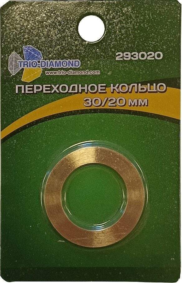 Кольцо переходное 30/20   293020