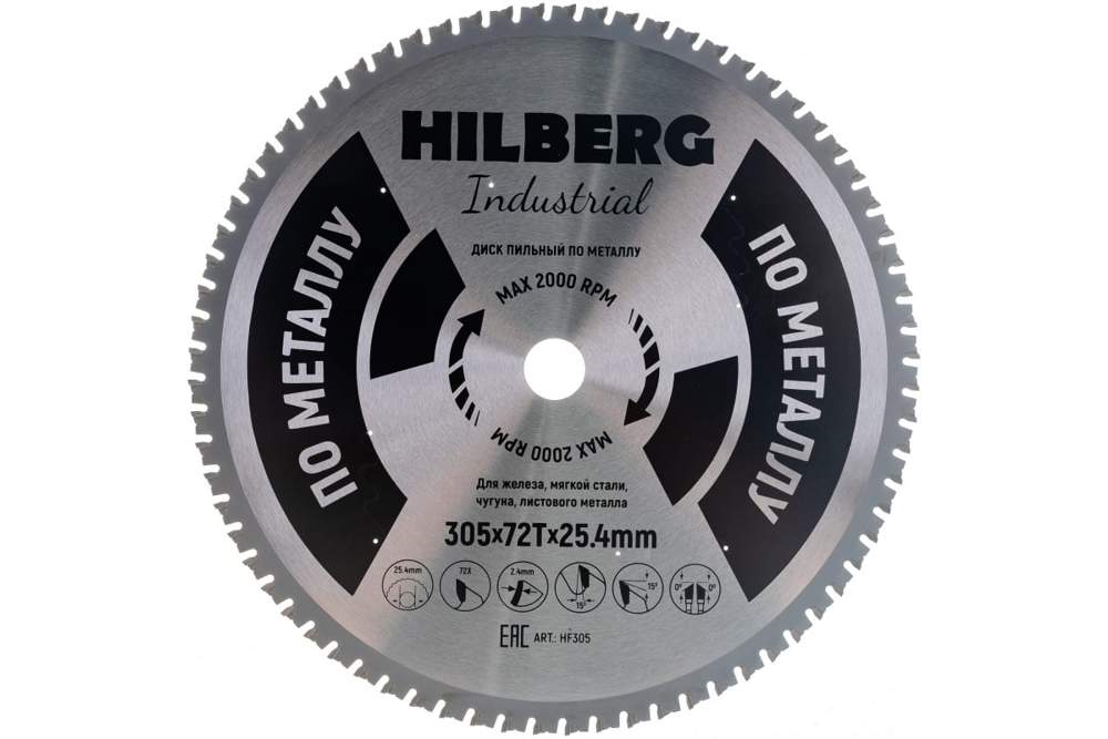 Диск пильный Hilberg Industrial Металл** 305х72Т*25,4мм  HF305