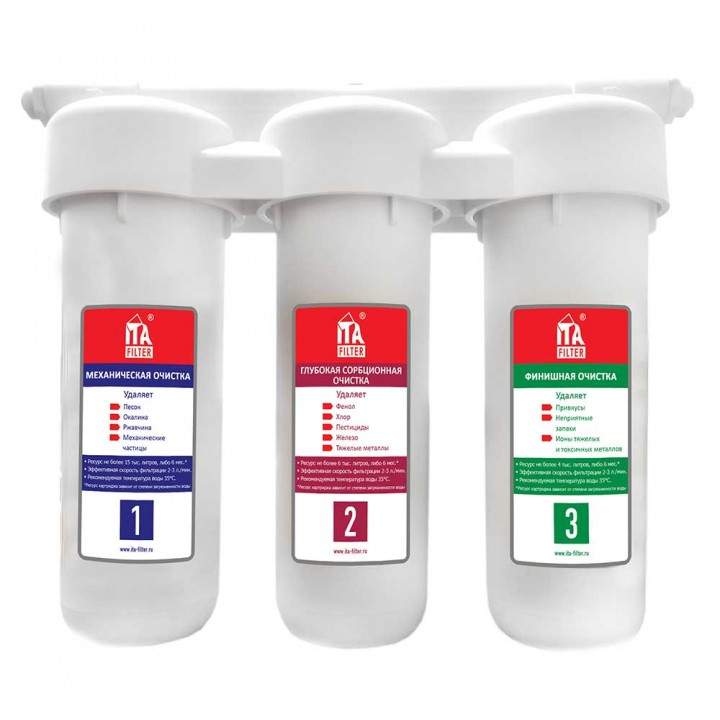 Питьевая система ITA  F10305  BRAVO TRIO  НОРМА