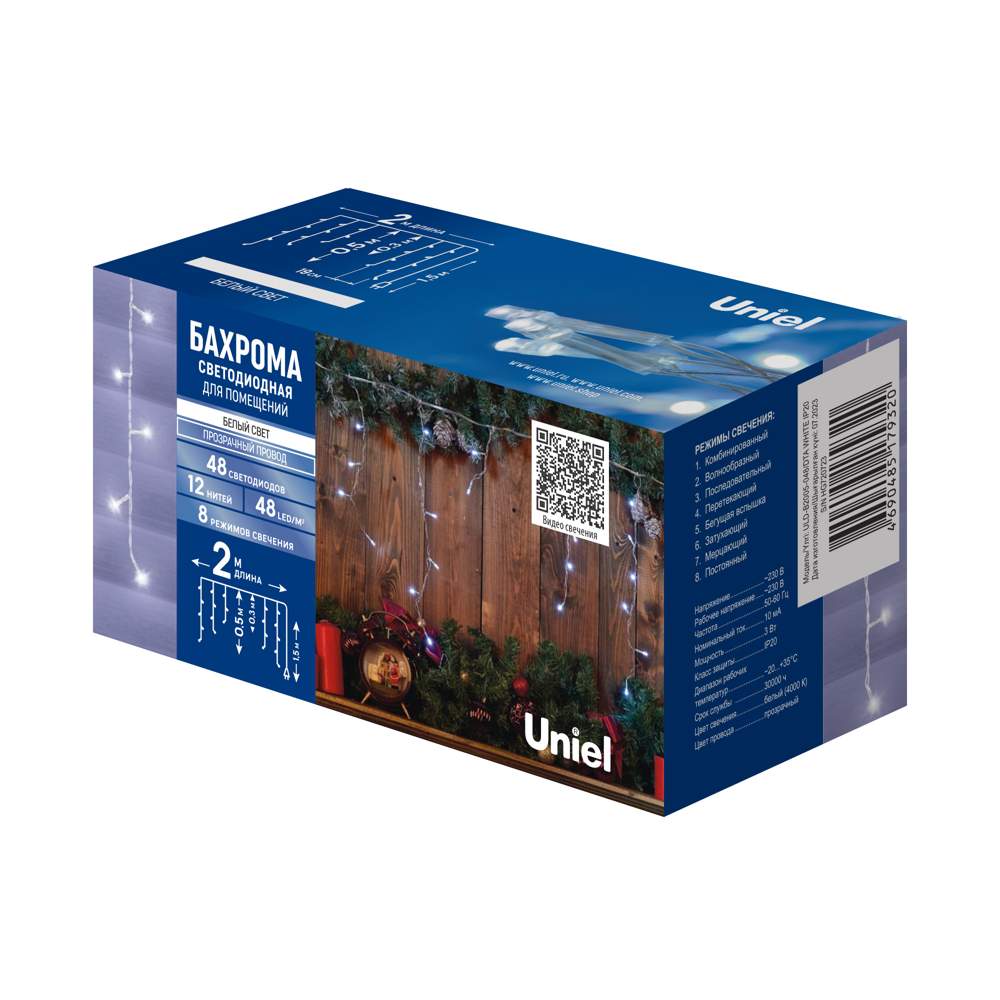 Бахрома с/д ULD-B2005-048/DTA white IP20  2м UL-00010873