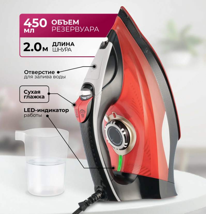 Утюг  Centek CT-2362 керам. паров. 3000Вт автовыключение