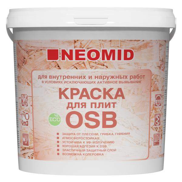 NEOMID  Краска для плит OSB для внутр. и наруж. работ  7кг