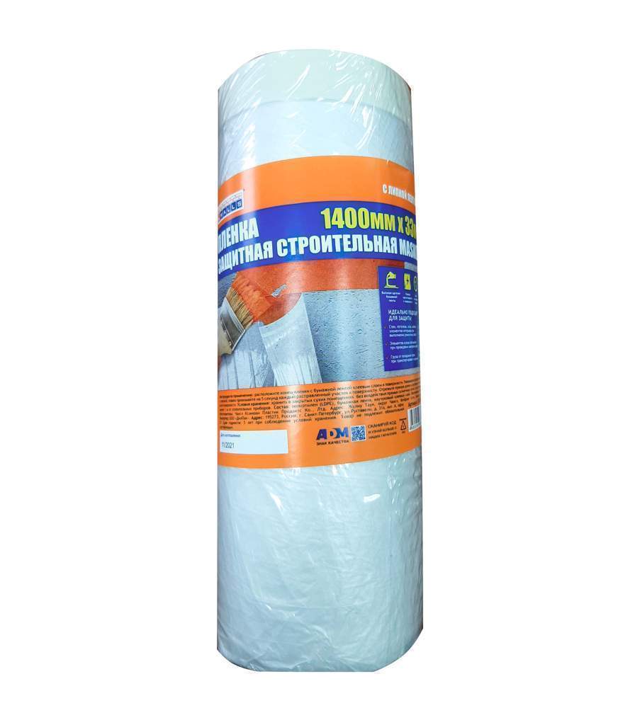 Пленка защитная Masko  1400мм * 33м  SDC012T  2246