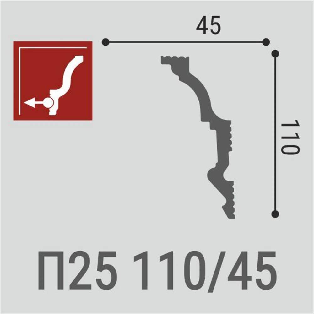 Плинтус  П25 110/45 (28 шт) NEW