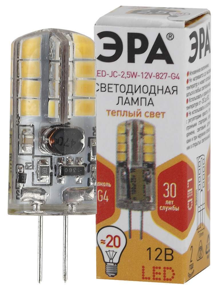 Лампа светодиодная JC-2,5W-12V-STD-827-G4  ЭРА Б0033191