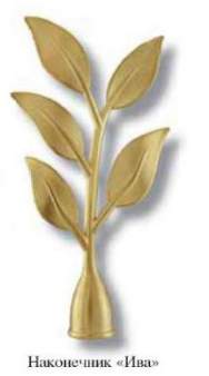 Наконечник DIY  16мм Золото глянец Ива  16.01.02.100