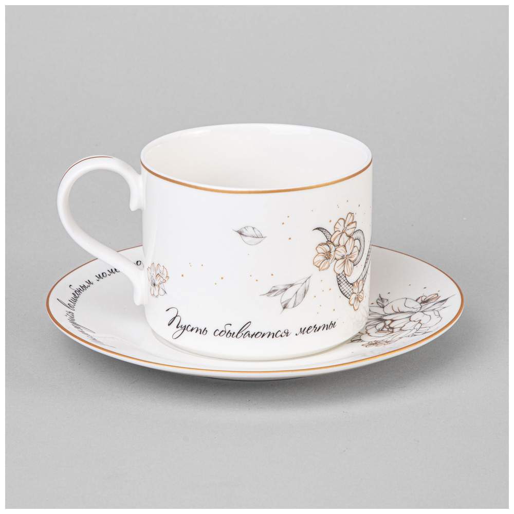 LEFARD Beautiful Life Набор чайный 590-569 2пр/1перс 300мл фарфор 