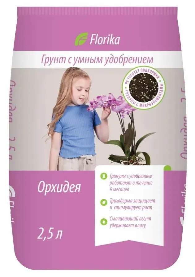 Биопит Флорика  Орхидея  2,5л  15057