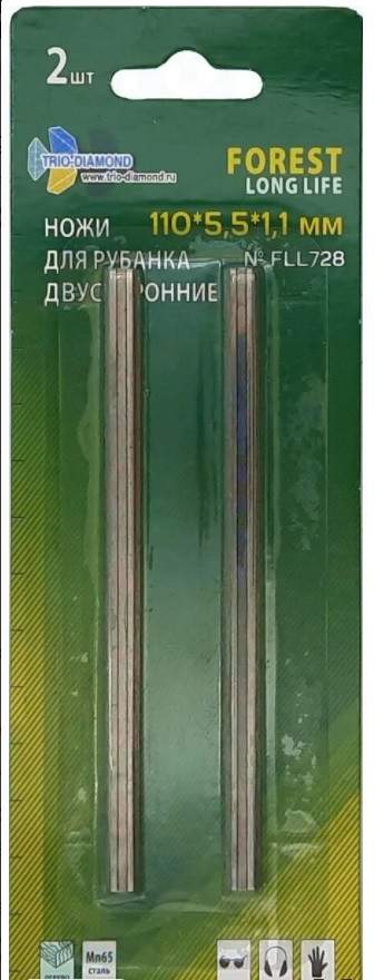 Ножи Forest Long Life д/электрорубанка двухст. 110х5,5х1,1мм 2шт  FLL728