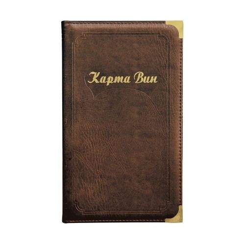 P.L. Proff Cuisine Папка меню Карта Вин 99003007 черная 803  