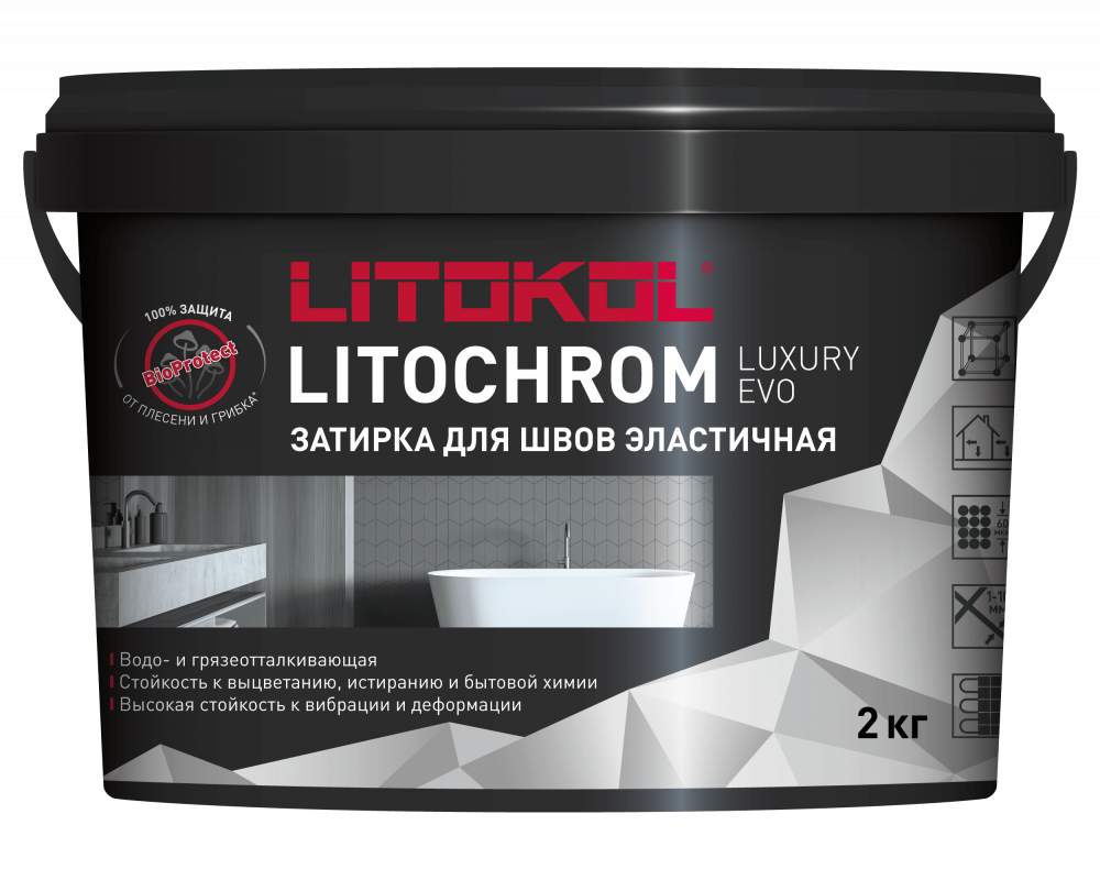 Затирка Litochrom  Luxury Evo LLE.335  Гранатовый  2кг