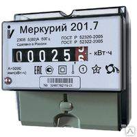 Счетчик эл. Меркурий  201.7  1ф 1т  5-60А   DIN-рейка 331902