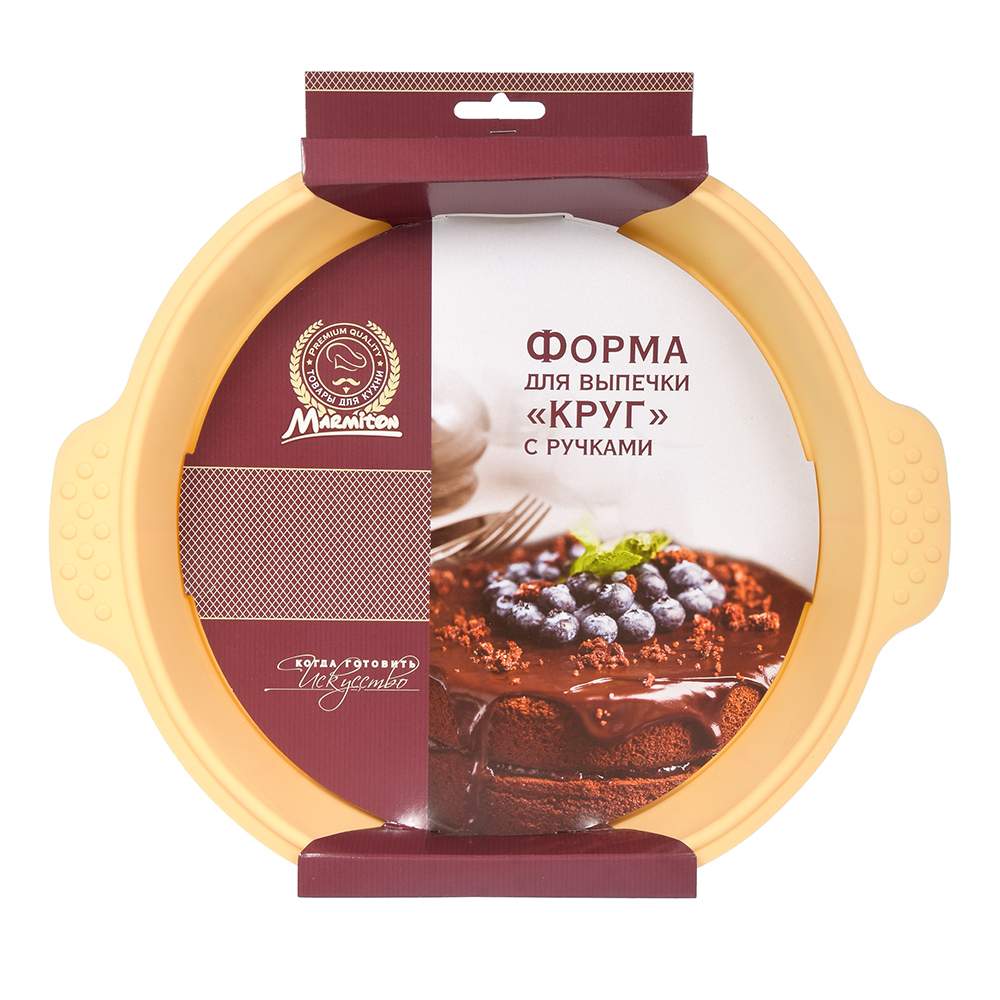 MARMITON Форма 16072 силикон Круг с ручками 29*25,5*4 см