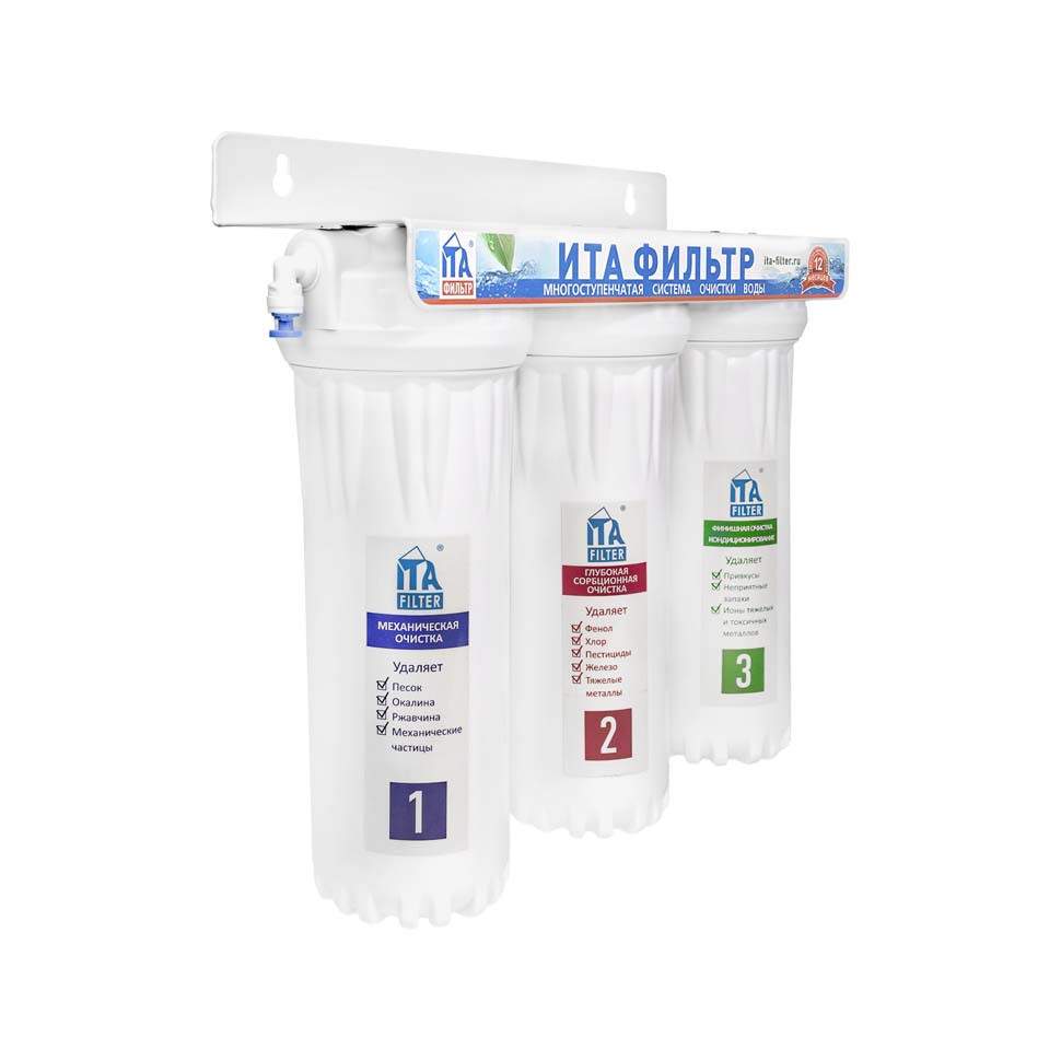 Питьевая система ITA  F10311  Онега-3ст-Антибактериальный