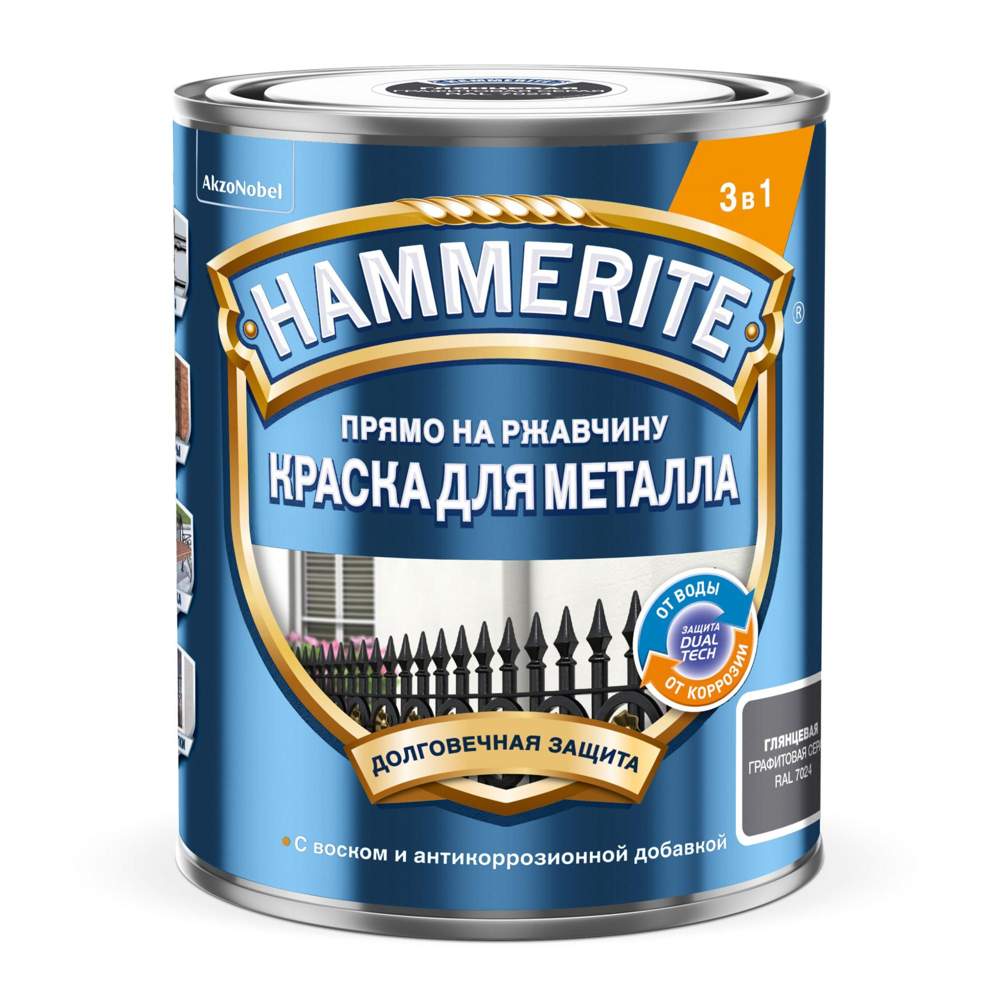 Краска Hammerite гладкая графитовая 0,75 л  RAL 7024