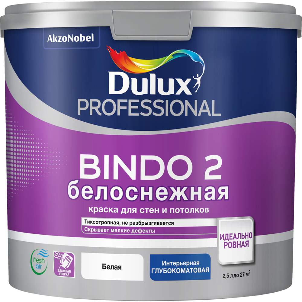 Краска Dulux / Luxium  Bindo  2  для потолков глубокоматовая снежно-белая 2,5л  5309535