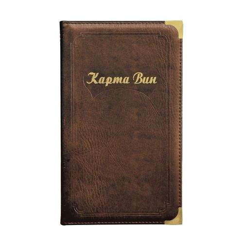 P.L. Proff Cuisine Папка меню Карта Вин 99003011 бордо 903  
