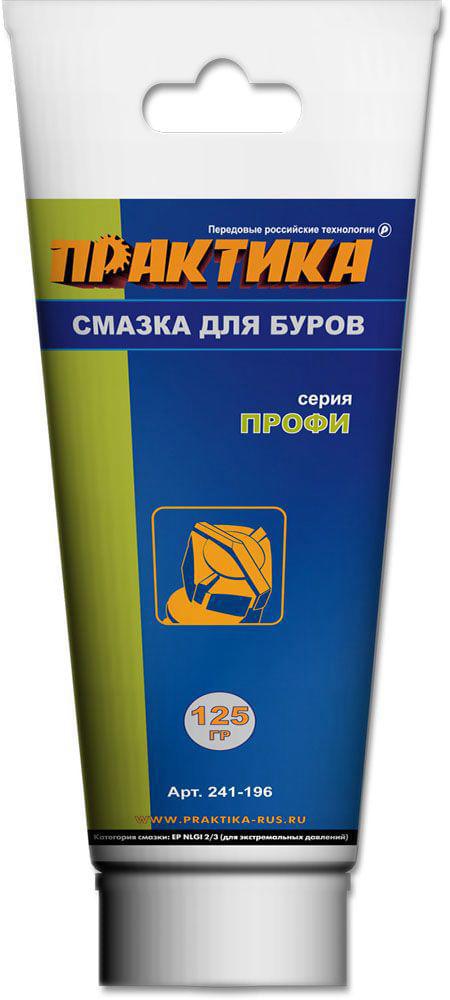Смазка для буров Практика  125гр  241-196