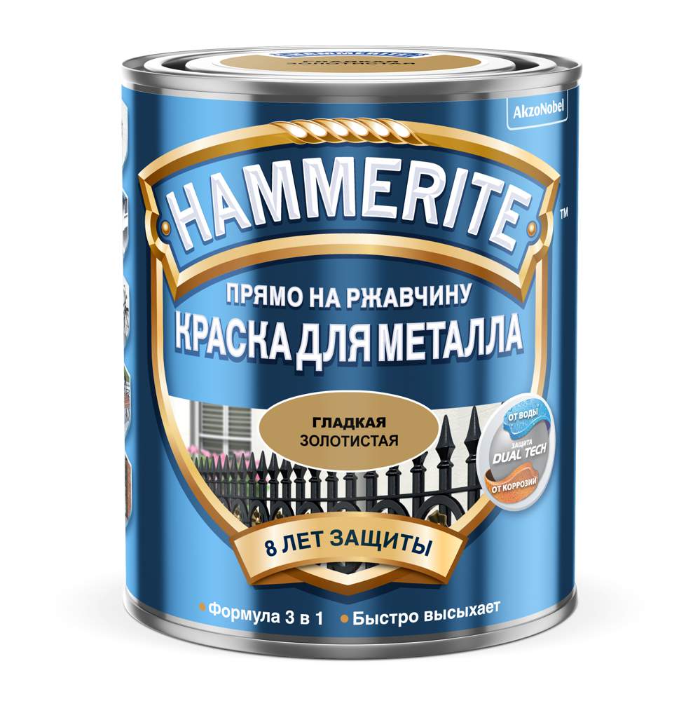 Краска Hammerite гладкая золотистая 0,75л RAL 1036  5093924