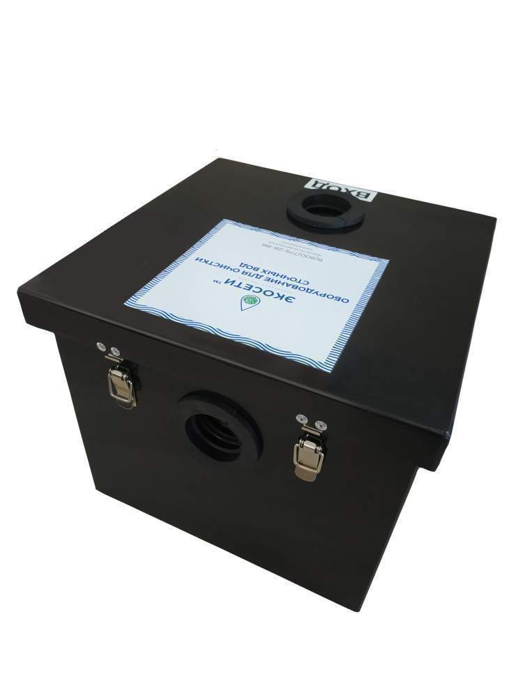 Жироуловитель Ecoseti Black 20 (0.35-20)Ду 50