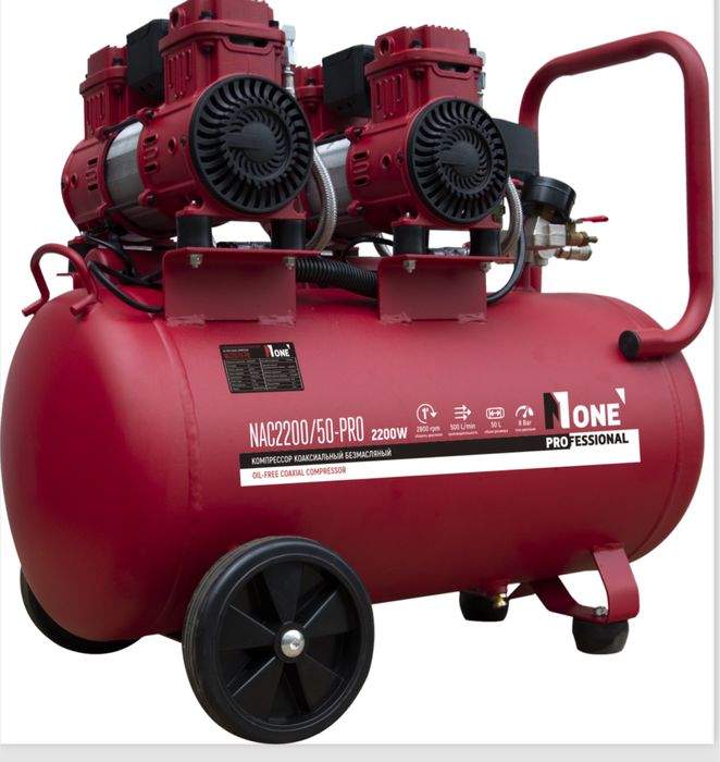 Компрессор Number One NAC2200/50-PRO безмасляный
