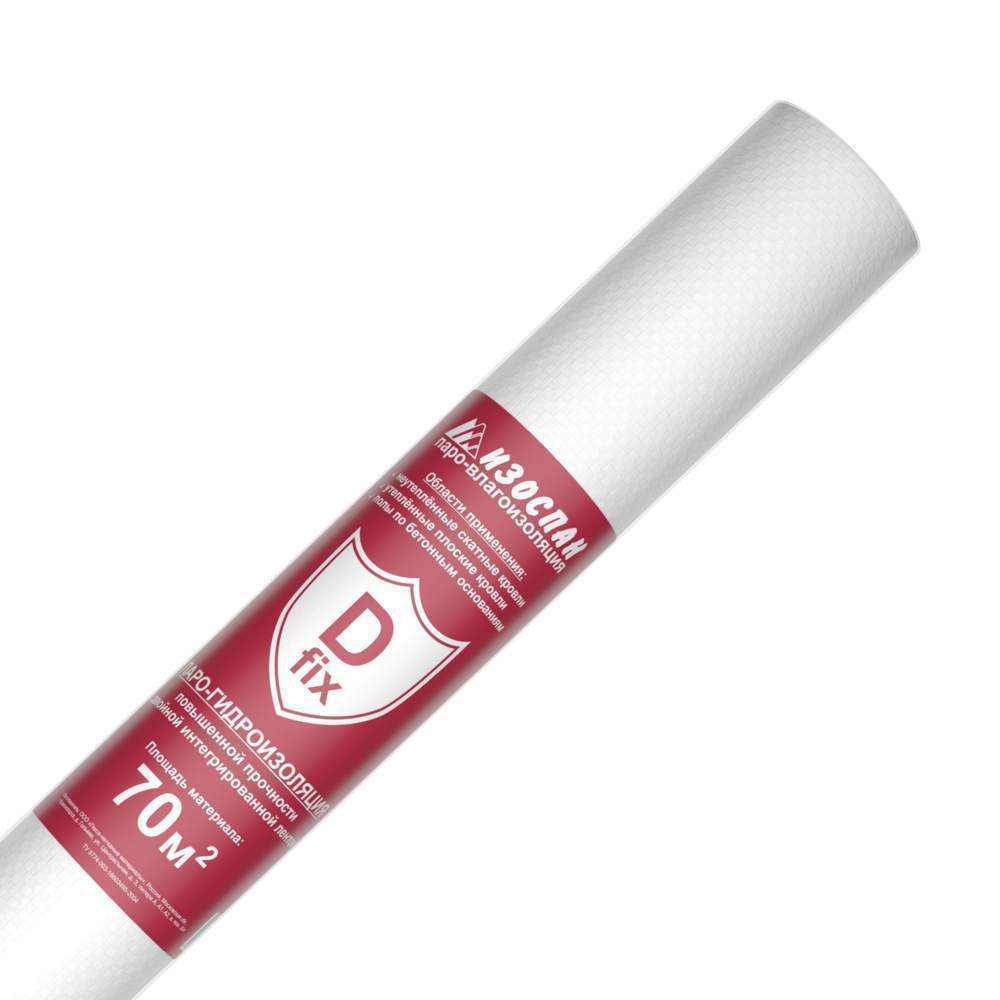 Изоспан  D  FIX  (35 кв.м)  Гидроизоляция